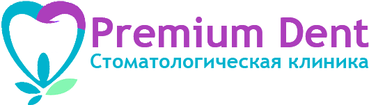 Premium Dent - Стоматологическая клиника